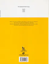 الفبا در هنر(نگاه کن)نظر